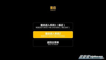 小米电视广告太多如何去除？手把手教你关闭电视广告