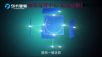 超市电视广告位火热招商，抢占客流新高地！
